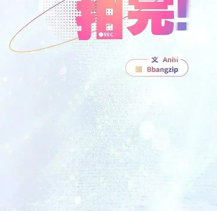第116話