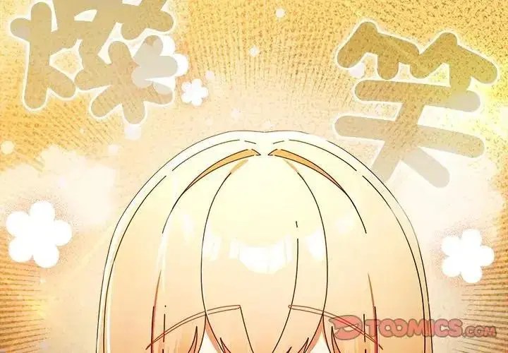 第116話