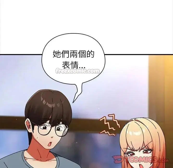 第116話