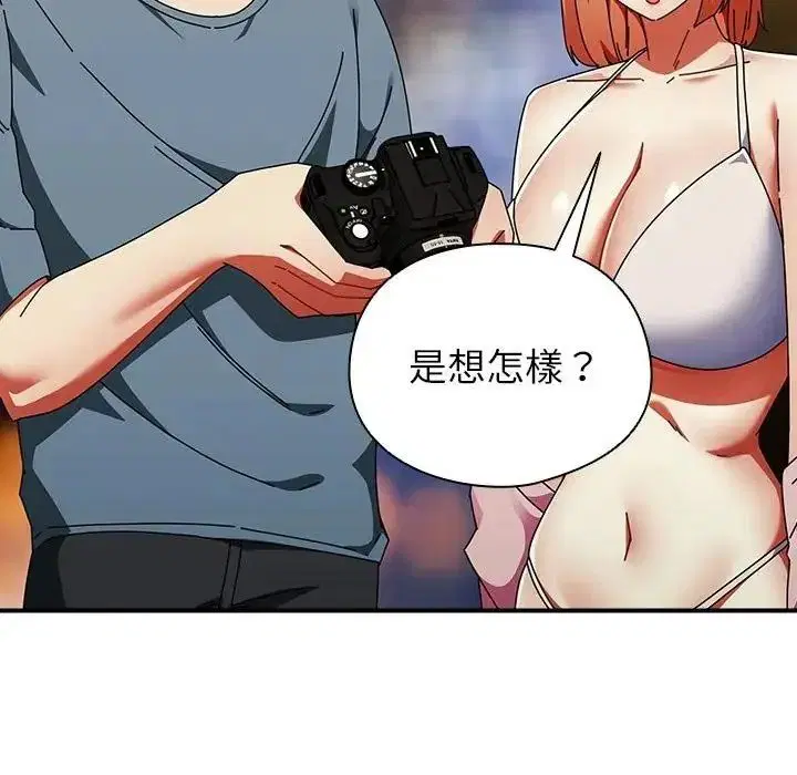 第116話