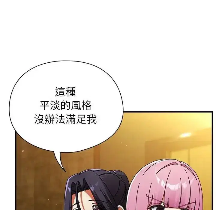 第116話