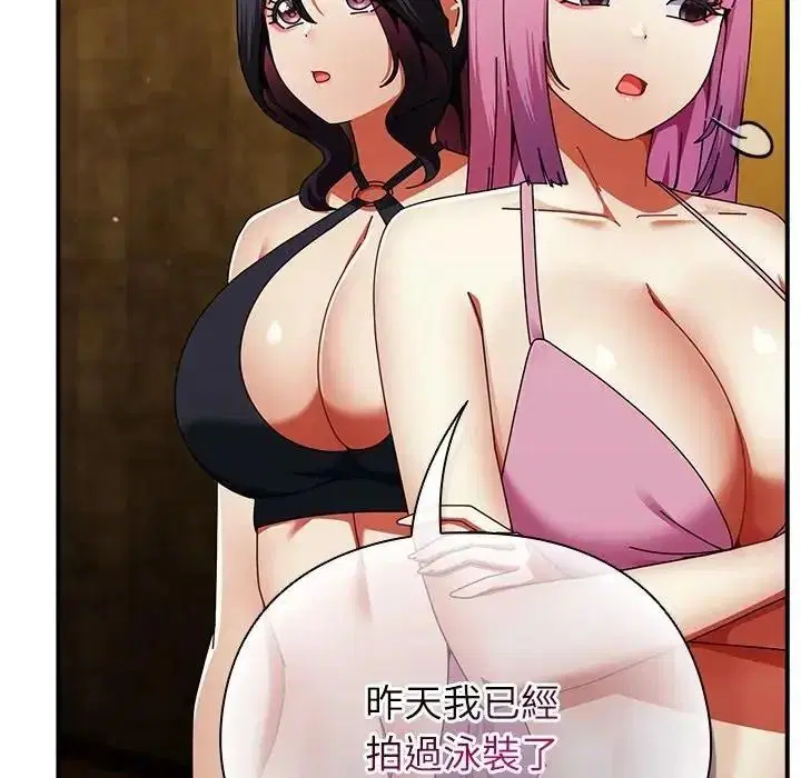 第116話