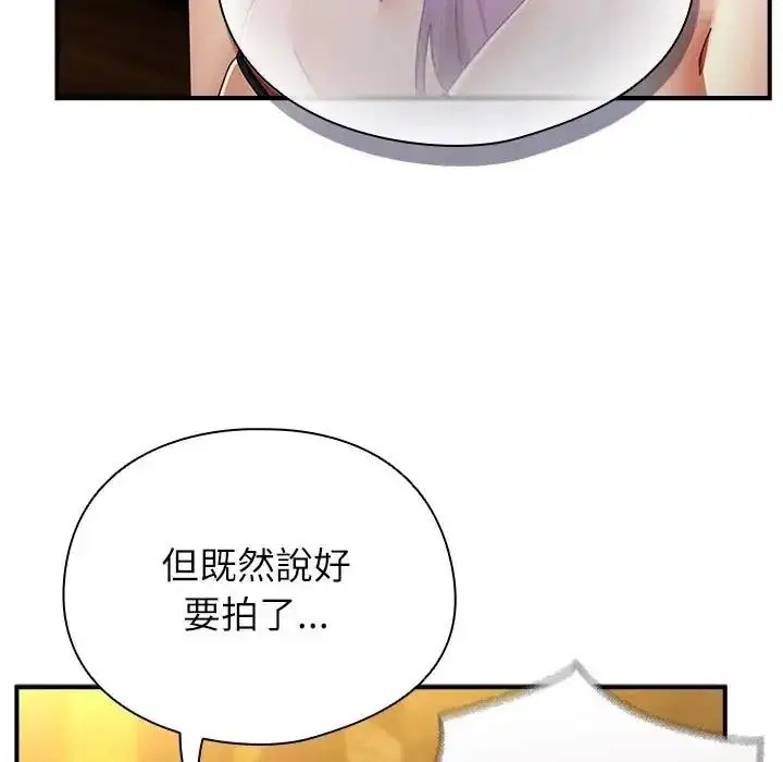 第116話