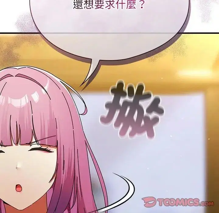 第116話