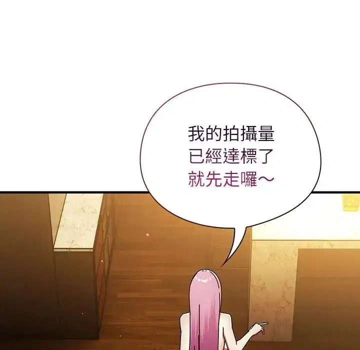 第116話