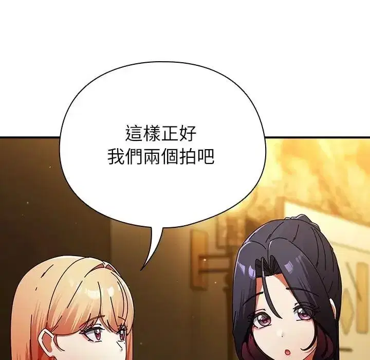 第116話