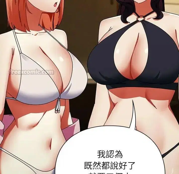第116話