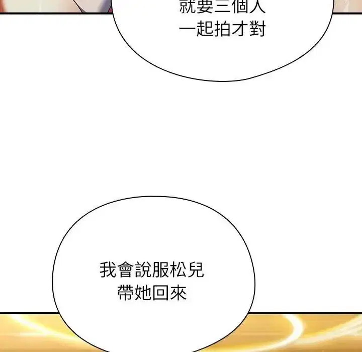 第116話