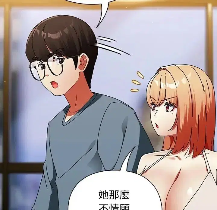 第116話