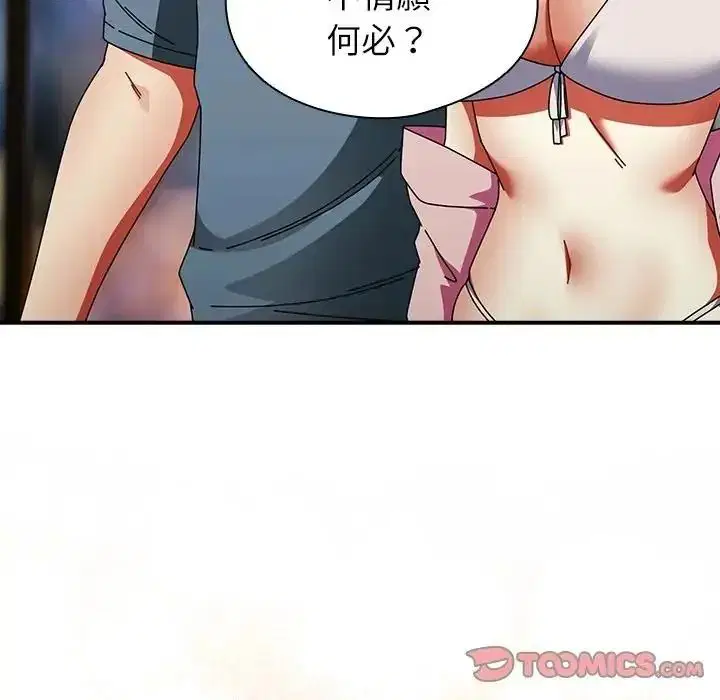 第116話