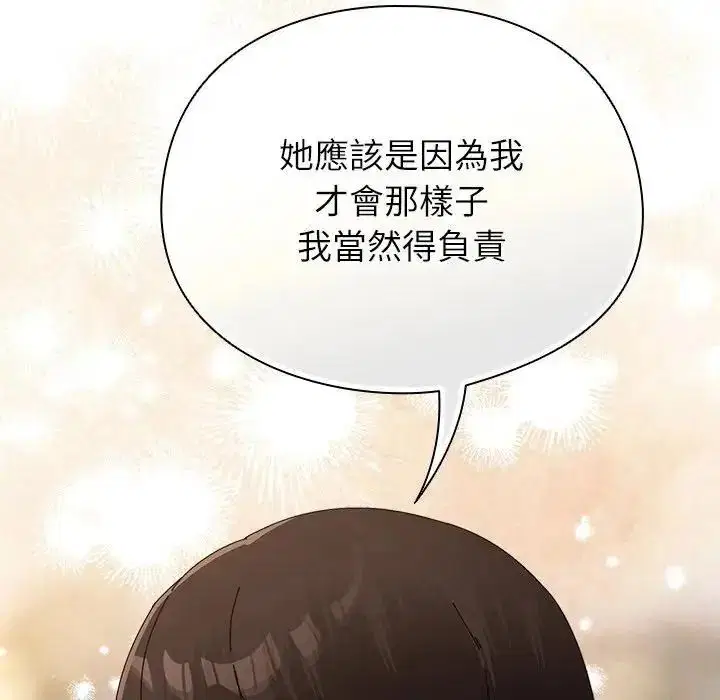 第116話