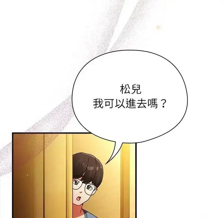 第116話