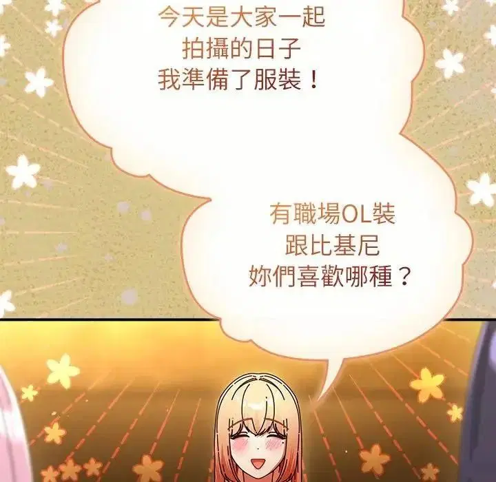 第116話