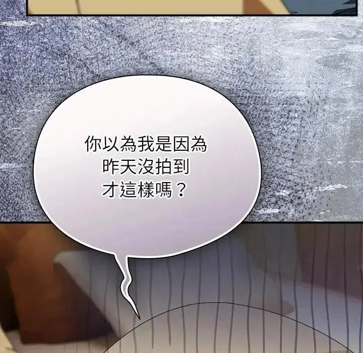 第116話