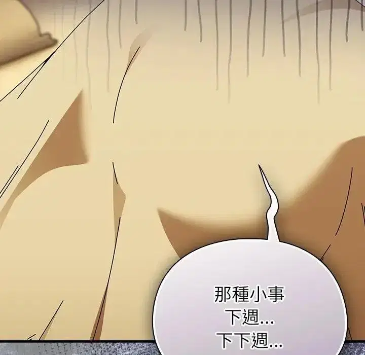 第116話