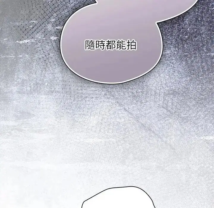 第116話