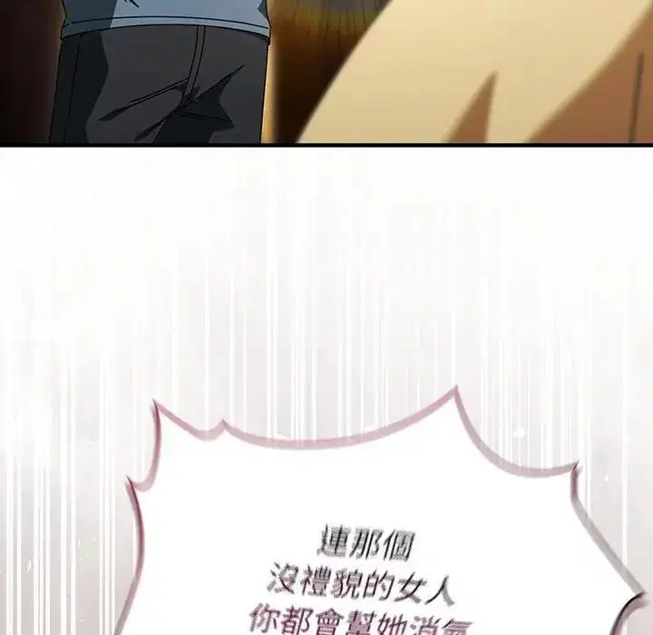 第116話