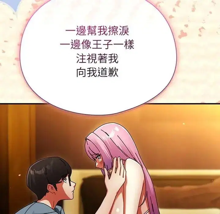第116話