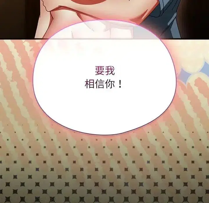 第116話