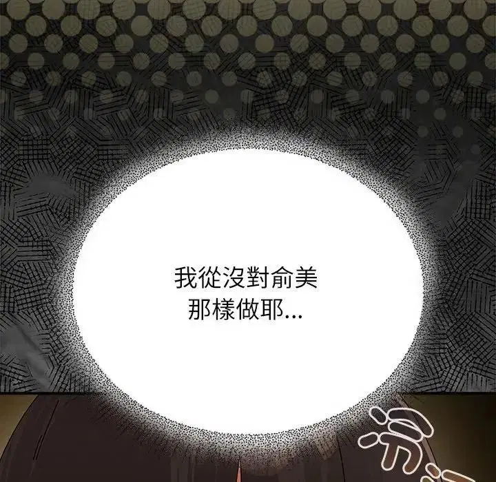 第116話