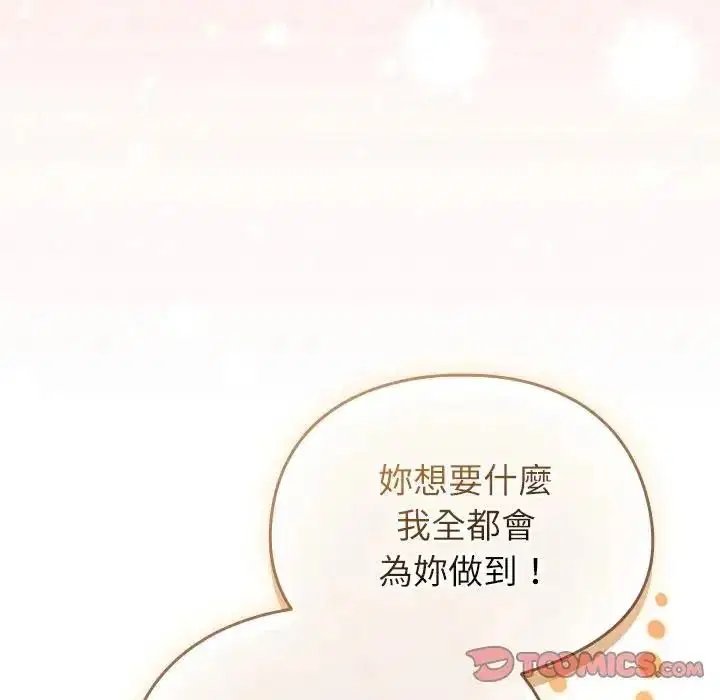 第116話