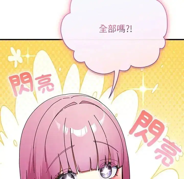 第116話