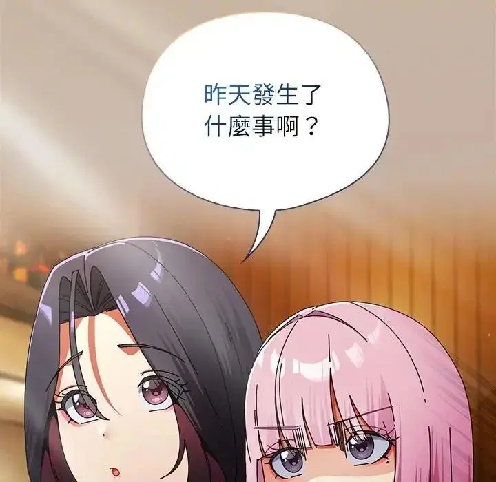 第116話