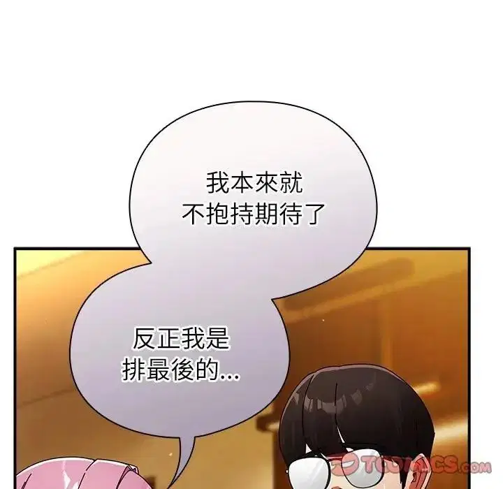第116話
