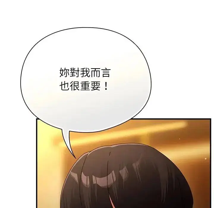第116話