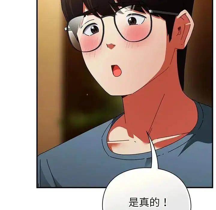 第116話