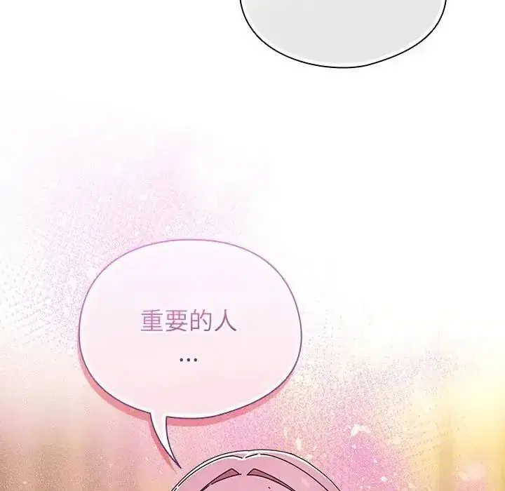 第116話