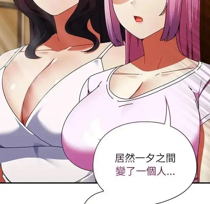 第117話