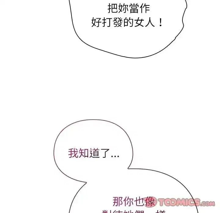 第117話