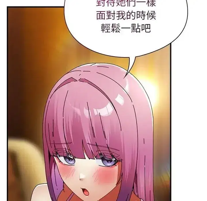第117話
