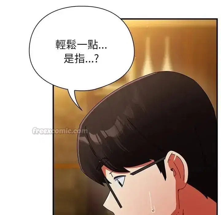 第117話