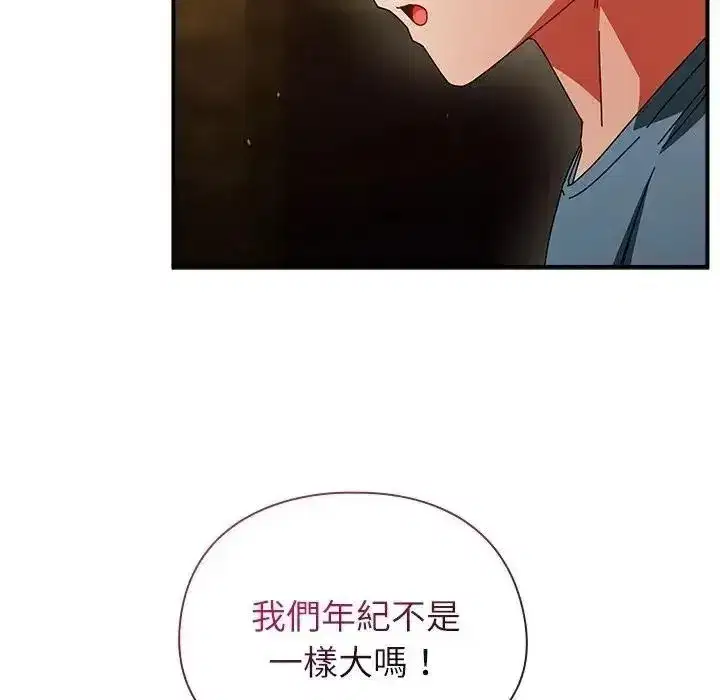第117話