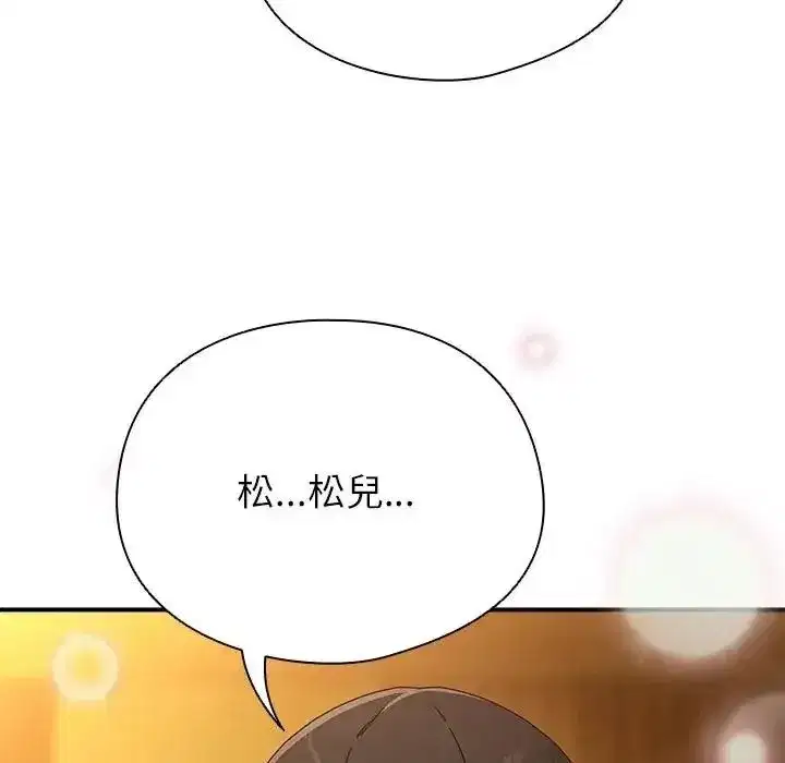 第117話