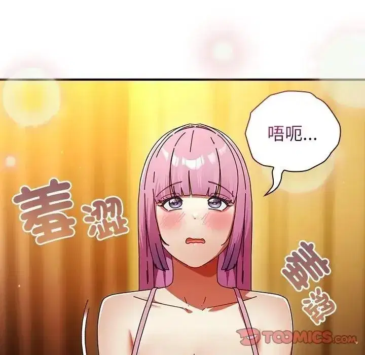 第117話