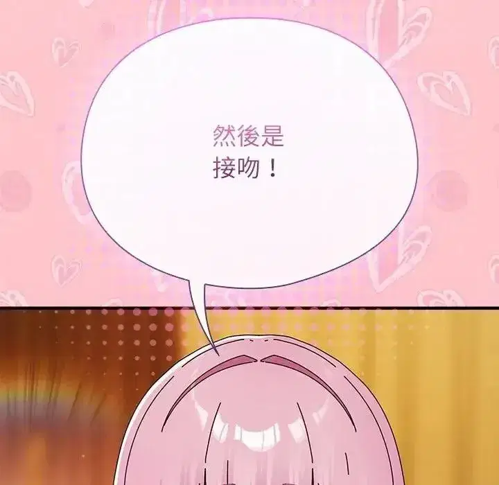 第117話