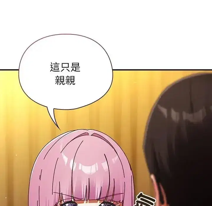 第117話