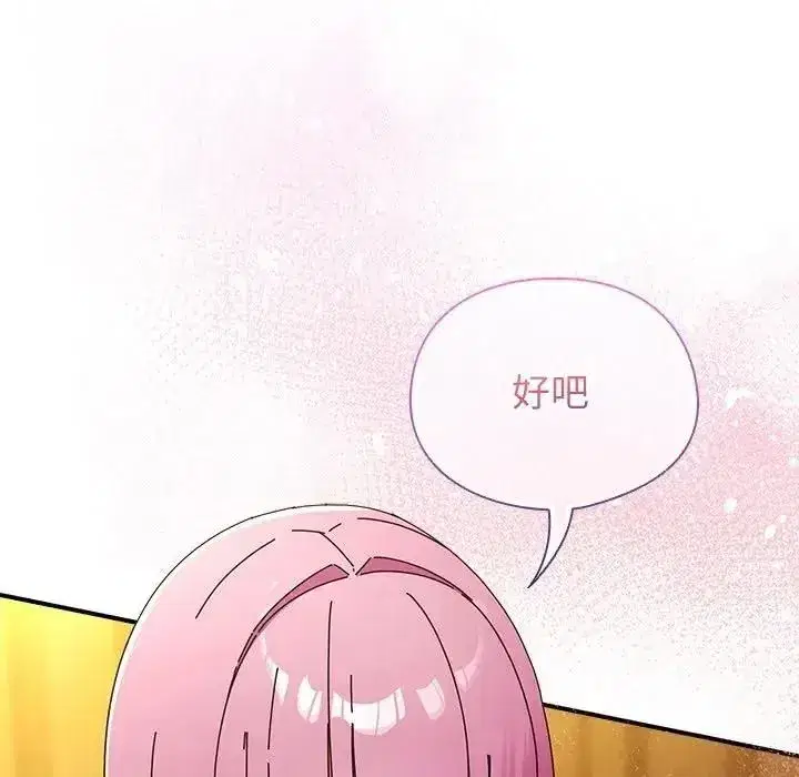 第117話