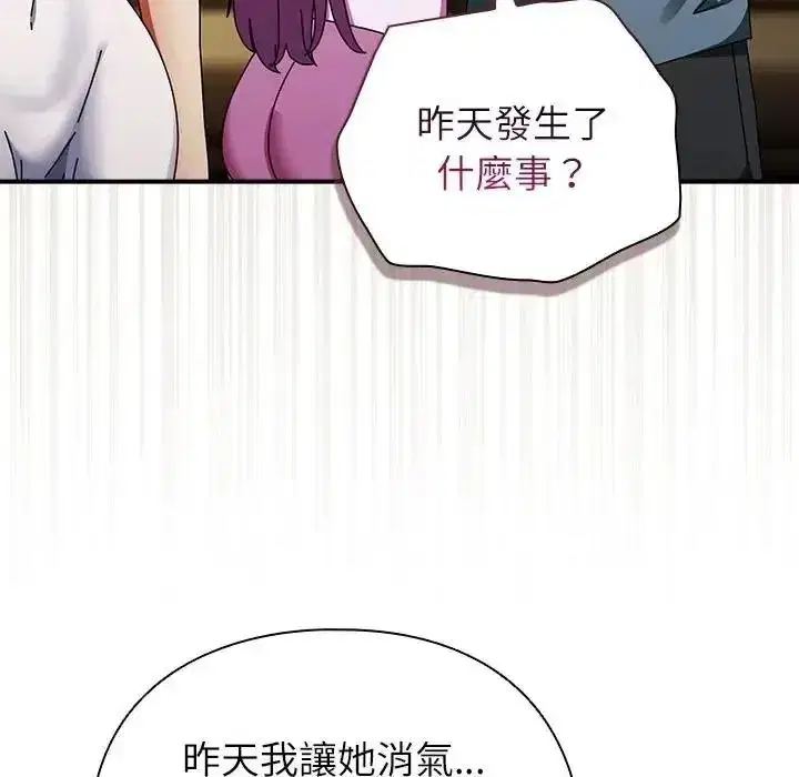 第117話