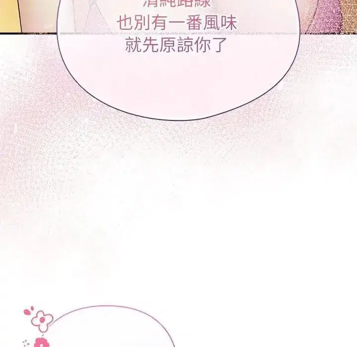 第117話
