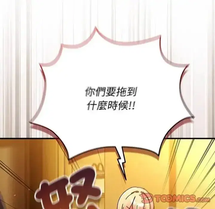 第117話
