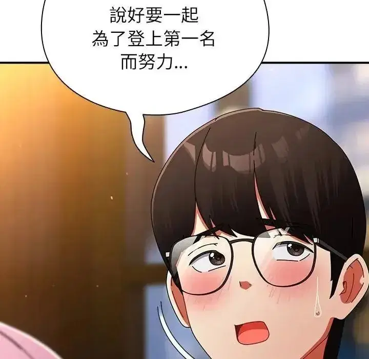 第117話
