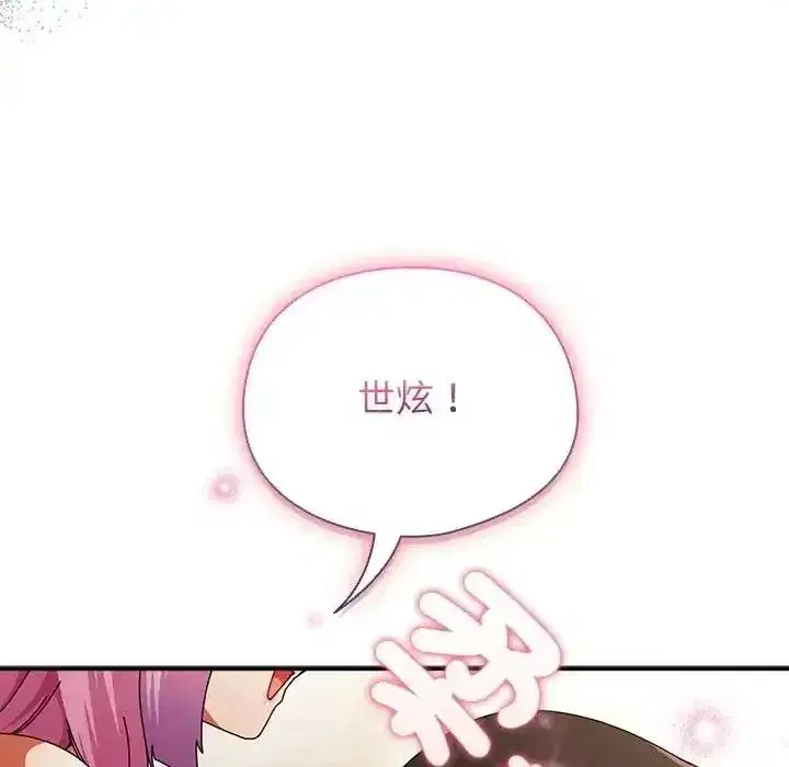 第117話