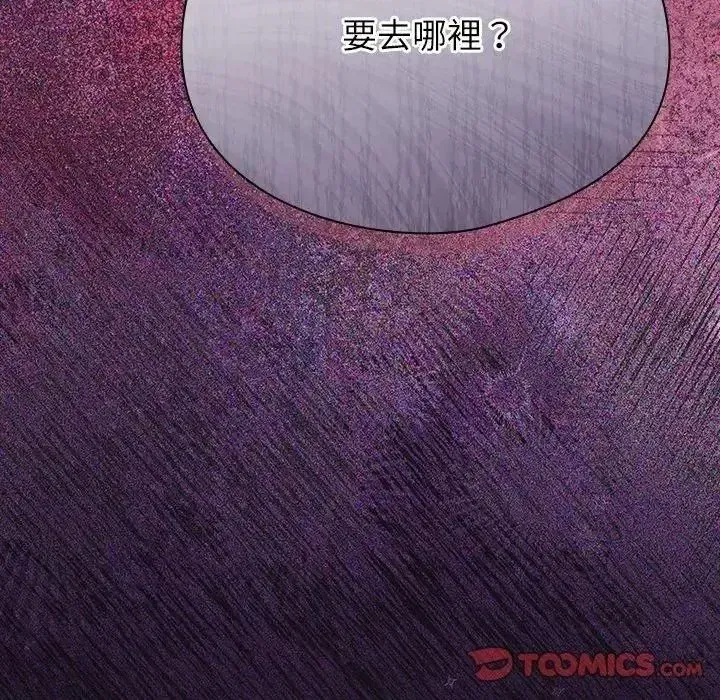 第117話
