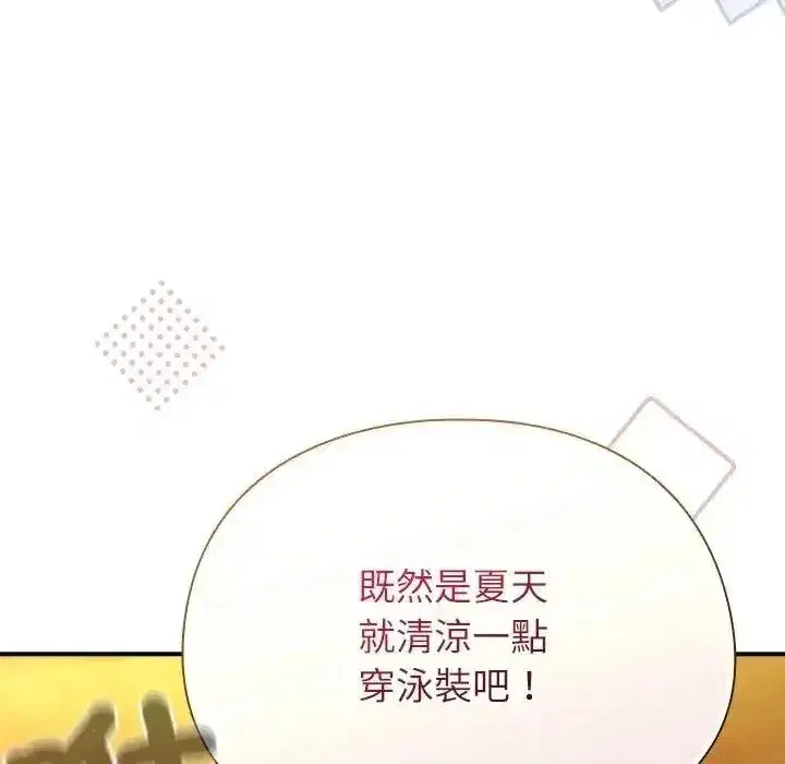 第117話