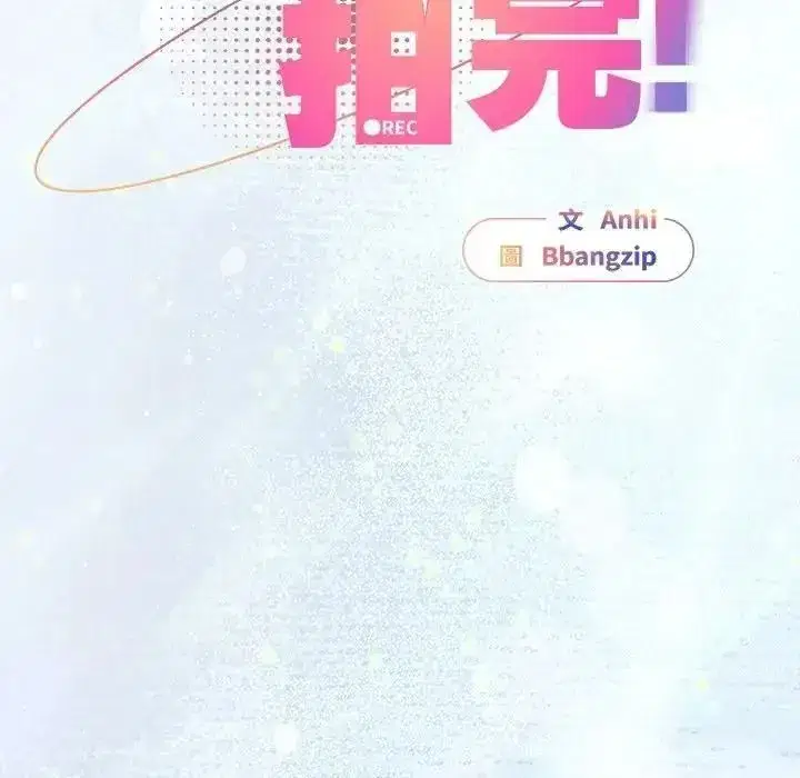 第117話