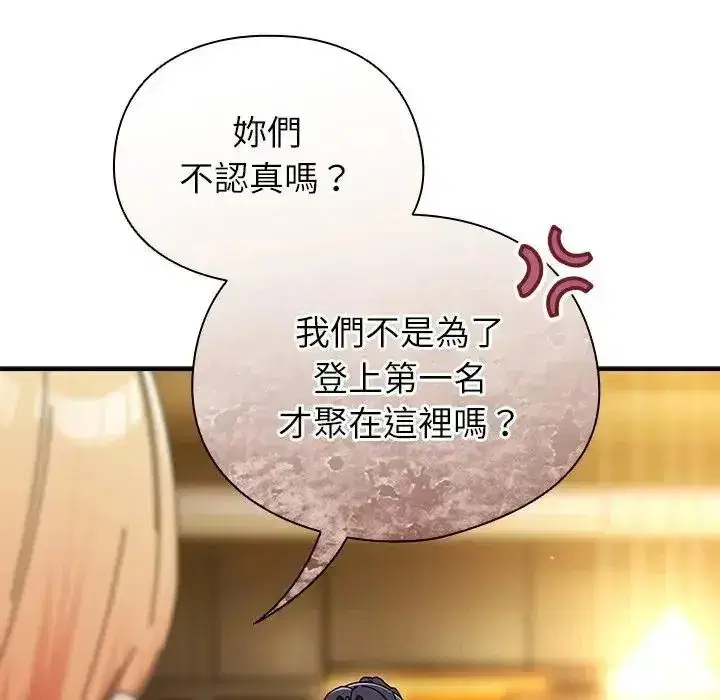 第117話